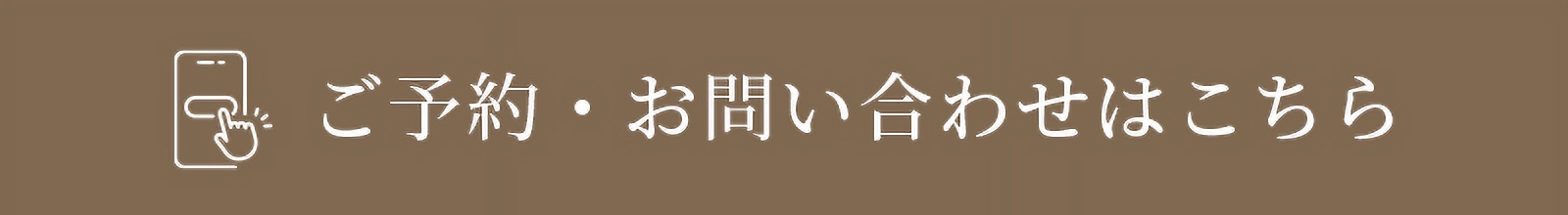 烏丸御池の自爪に優しいジェルネイルサロンPlaisir-Nail-｜削らないパラジェルで薄い爪・二枚爪・弱い爪も安心してネイルを楽しめる大人女性向けネイルサロン
