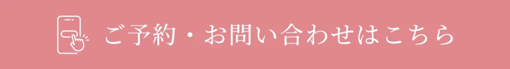 烏丸御池の自爪に優しいジェルネイルサロンPlaisir-Nail-｜削らないパラジェルで薄い爪・二枚爪・弱い爪も安心してネイルを楽しめる大人女性向けネイルサロン